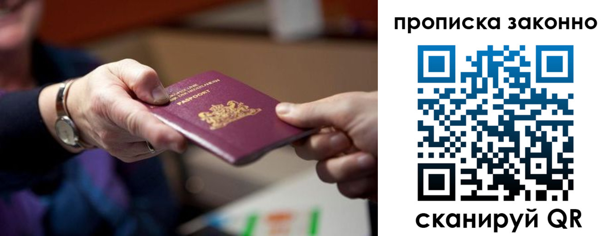 найти адрес прописки в Апшеронске